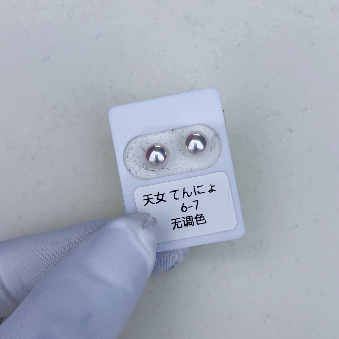 海水珍珠海水akoya天女耳钉6-7mm18K金镶嵌