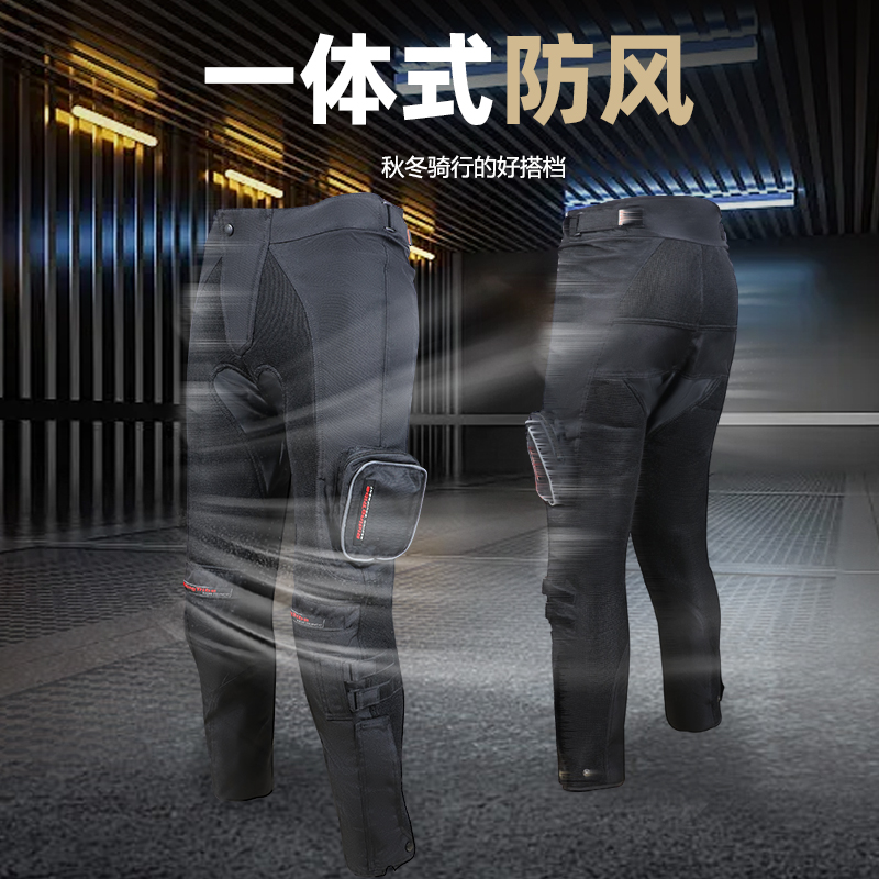 骑行部落冬季骑行机车男女款保暖防风骑行裤内置护具四季款