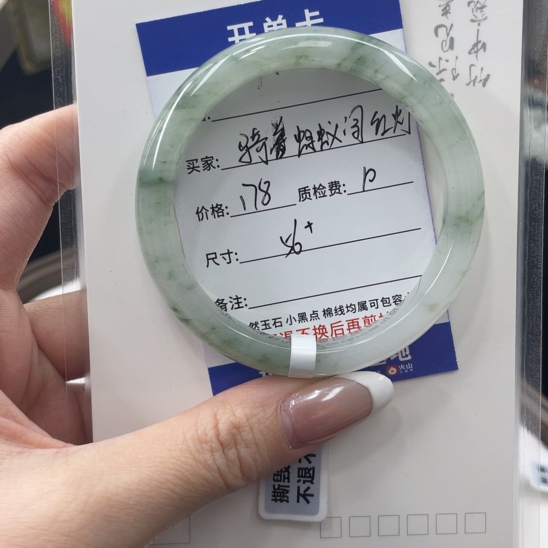 石英质玉未镶嵌手镯