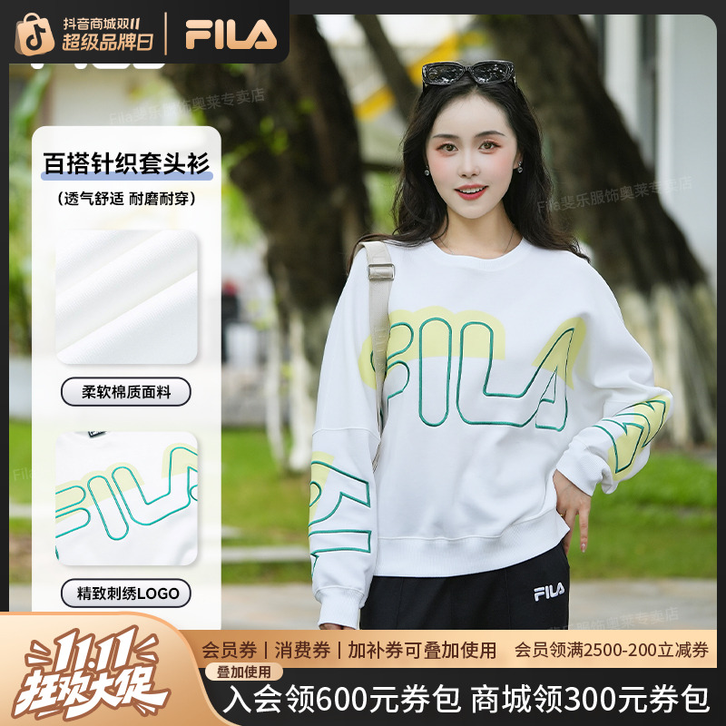 Fila/斐乐女子流光风休闲针织百搭套头衫时尚圆领卫衣F61W539298A