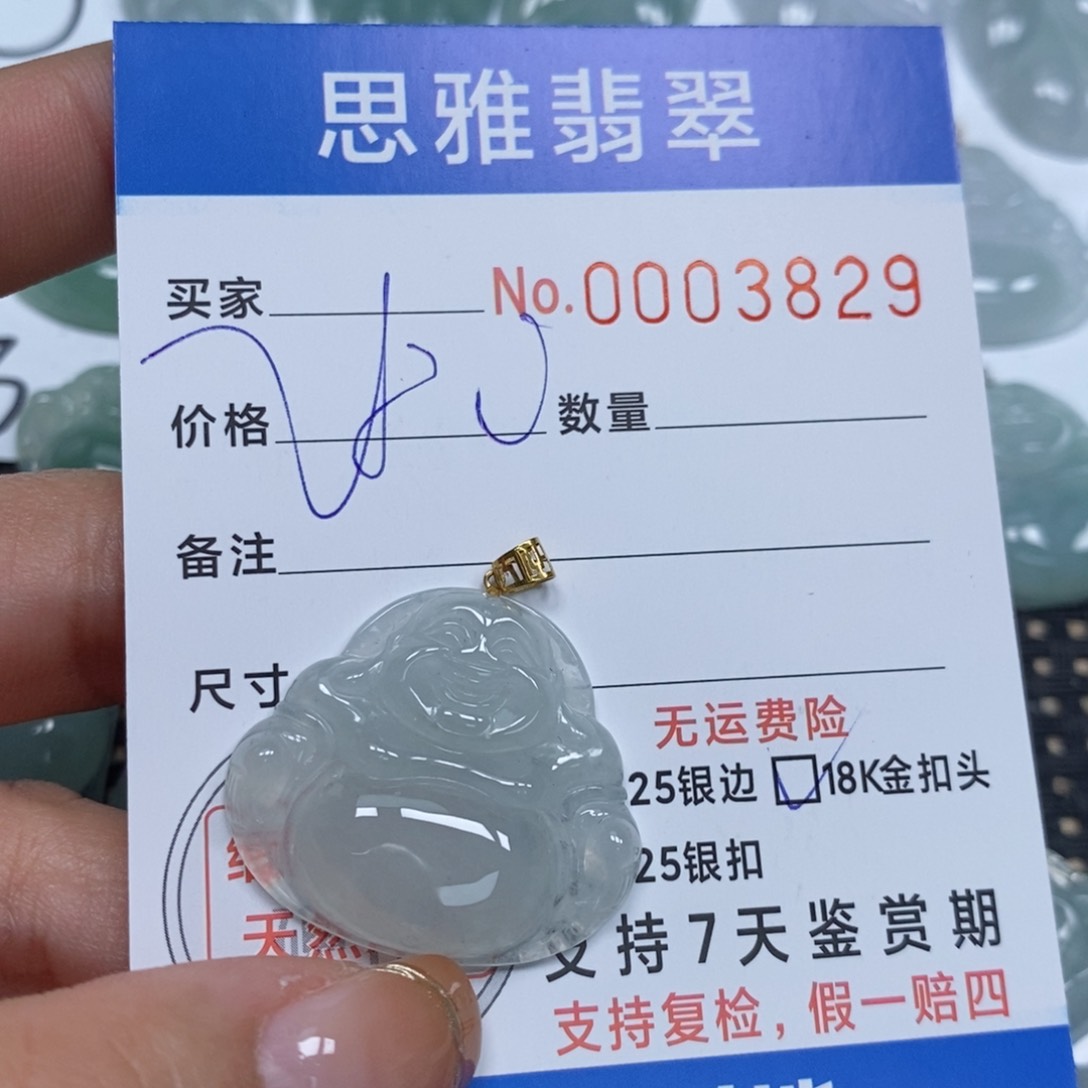 翡翠颈饰未镶嵌天然缅甸翡翠
