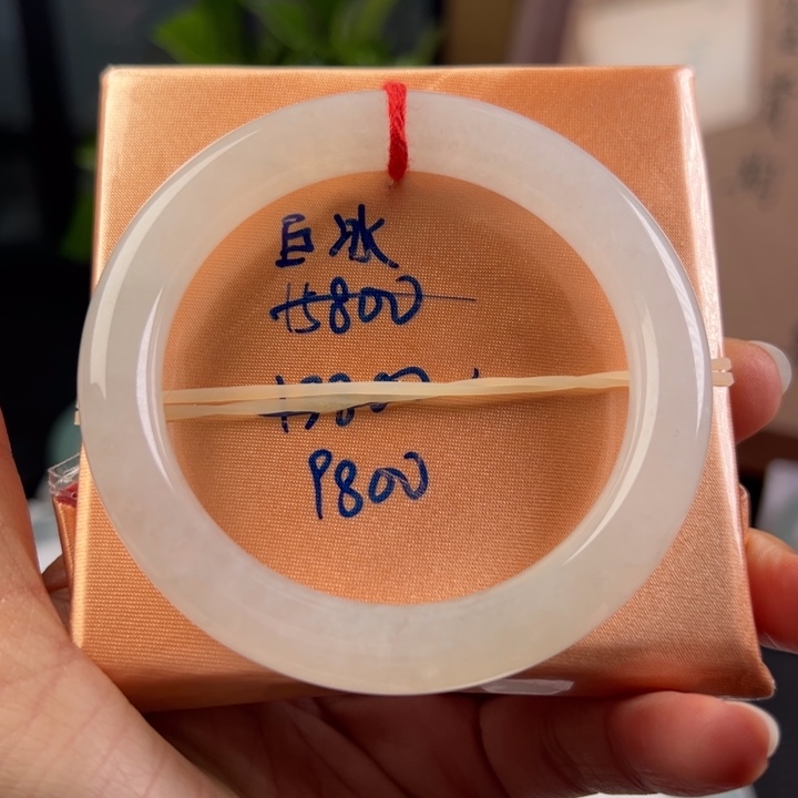 翡翠手镯未镶嵌翡翠手镯