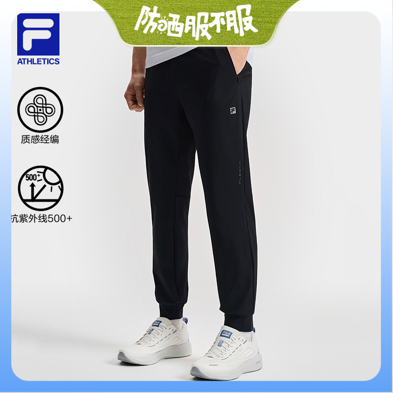FILA斐乐男装【速干防晒透气长裤】新款束脚弹力质感裤A11M521608F