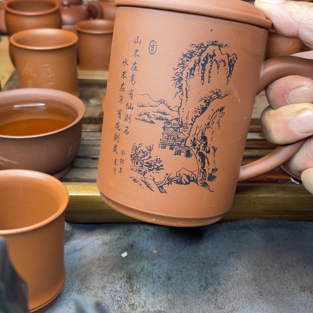 至***堂茶壶紫砂紫砂盖杯450cc