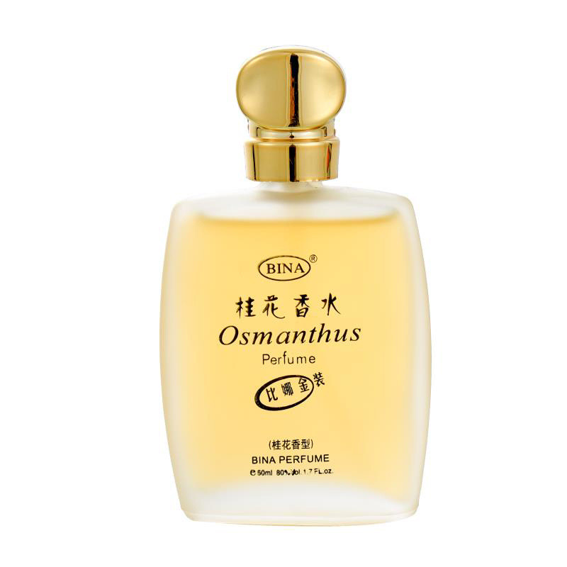 香水清新活力持久留香男女士