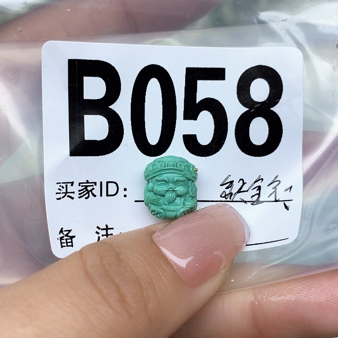 绿松石配饰未镶嵌