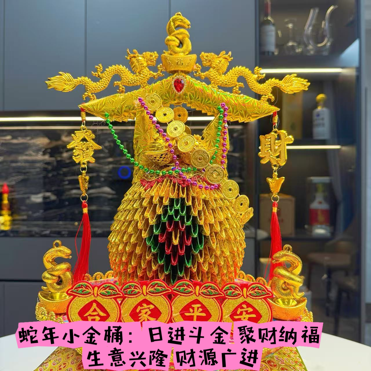 小金桶潮汕中秋折塔材料包含教程适合中秋等时节使用