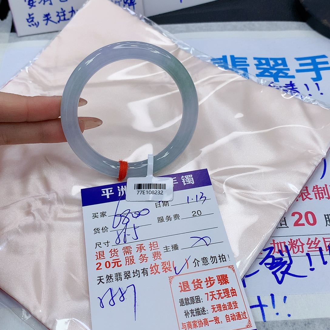 翡翠手镯未镶嵌ecrvtynjiojo