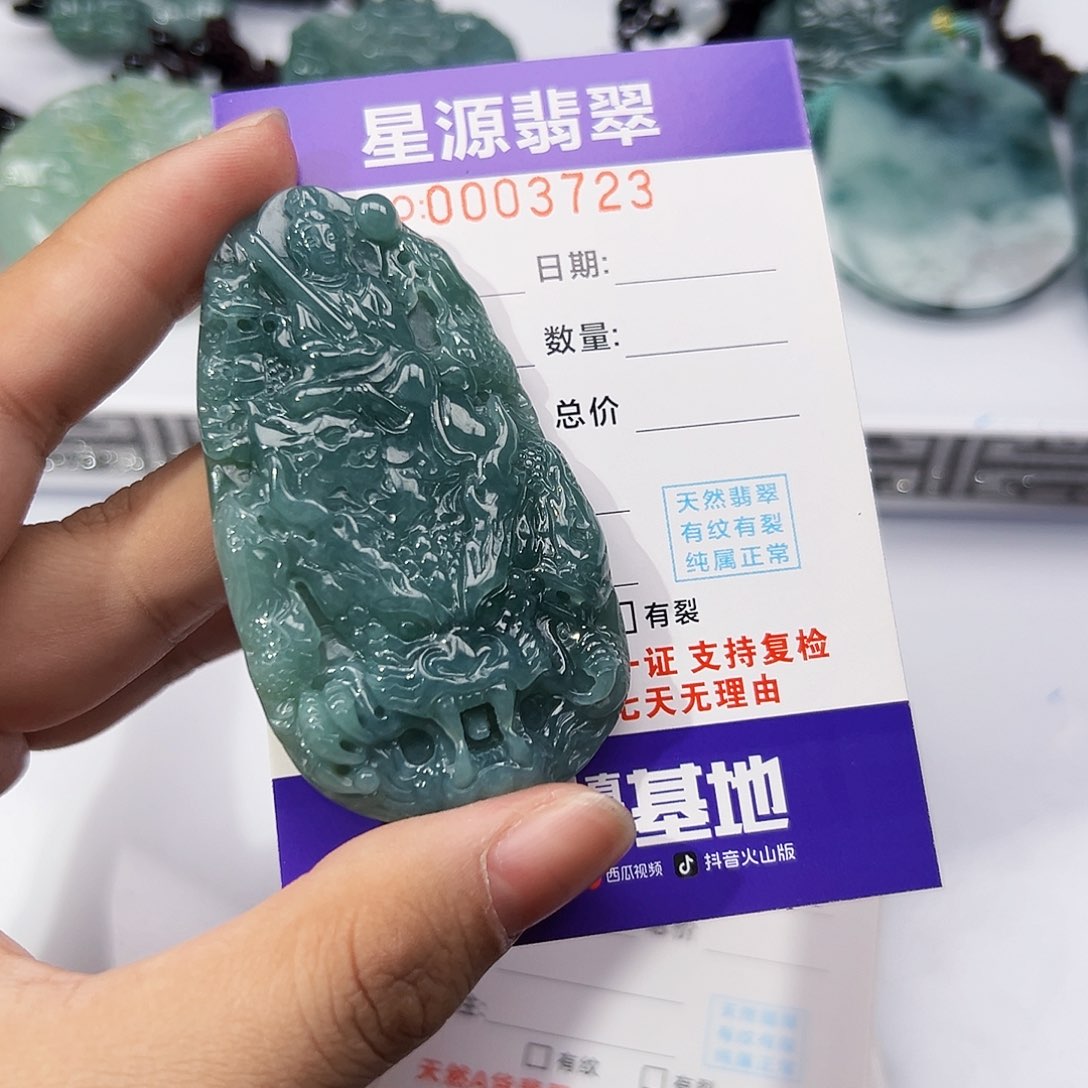 翡翠挂件未镶嵌吊坠