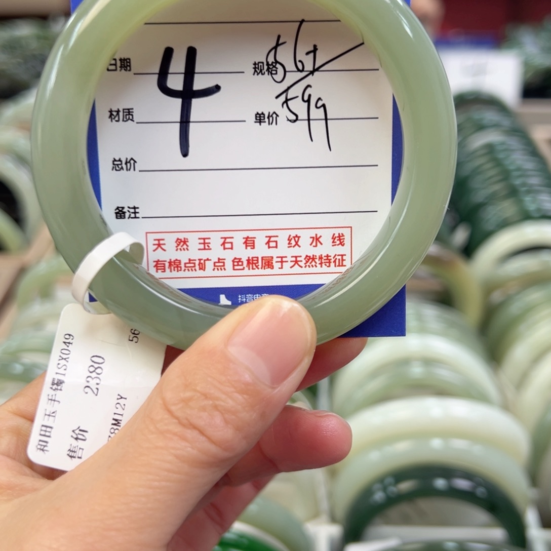 和田玉手镯未镶嵌