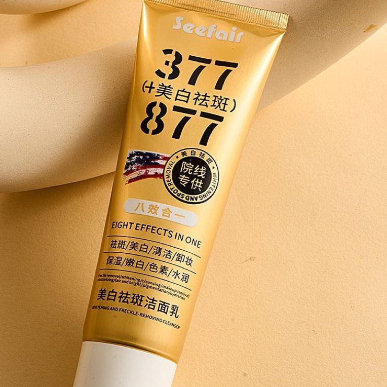 茜妃祛斑洁面乳7502