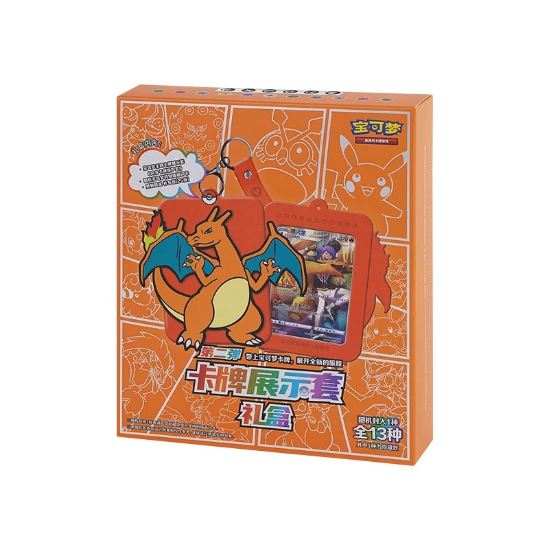 宝可梦PTCG卡牌展示套礼盒第二弹喷火龙代拆