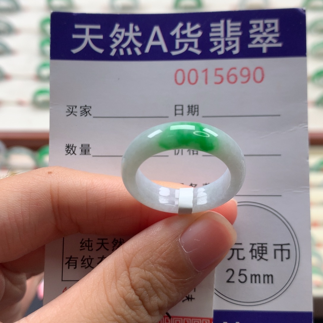 翡翠未镶嵌戒圈19-20圈口