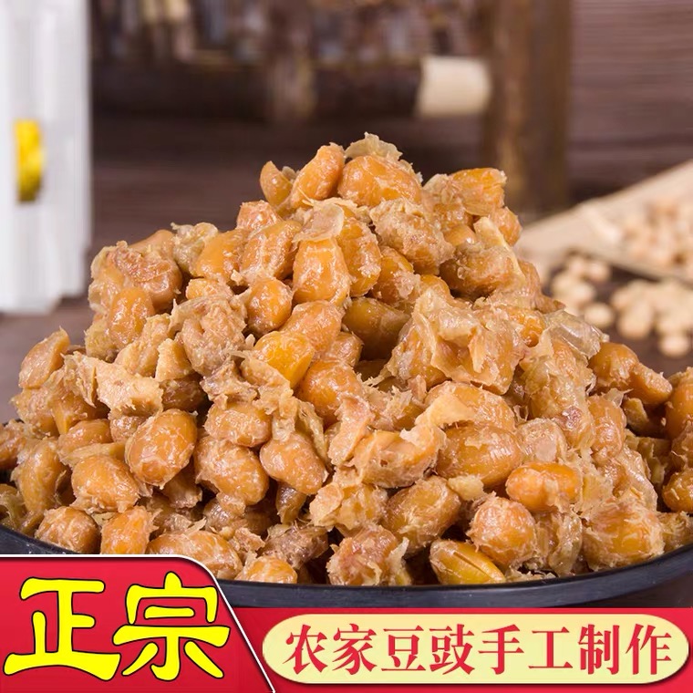 湖南特产黄豆豉坛子菜咸菜 霉豆豉 黄豆豉 豆丝 臭豆豉