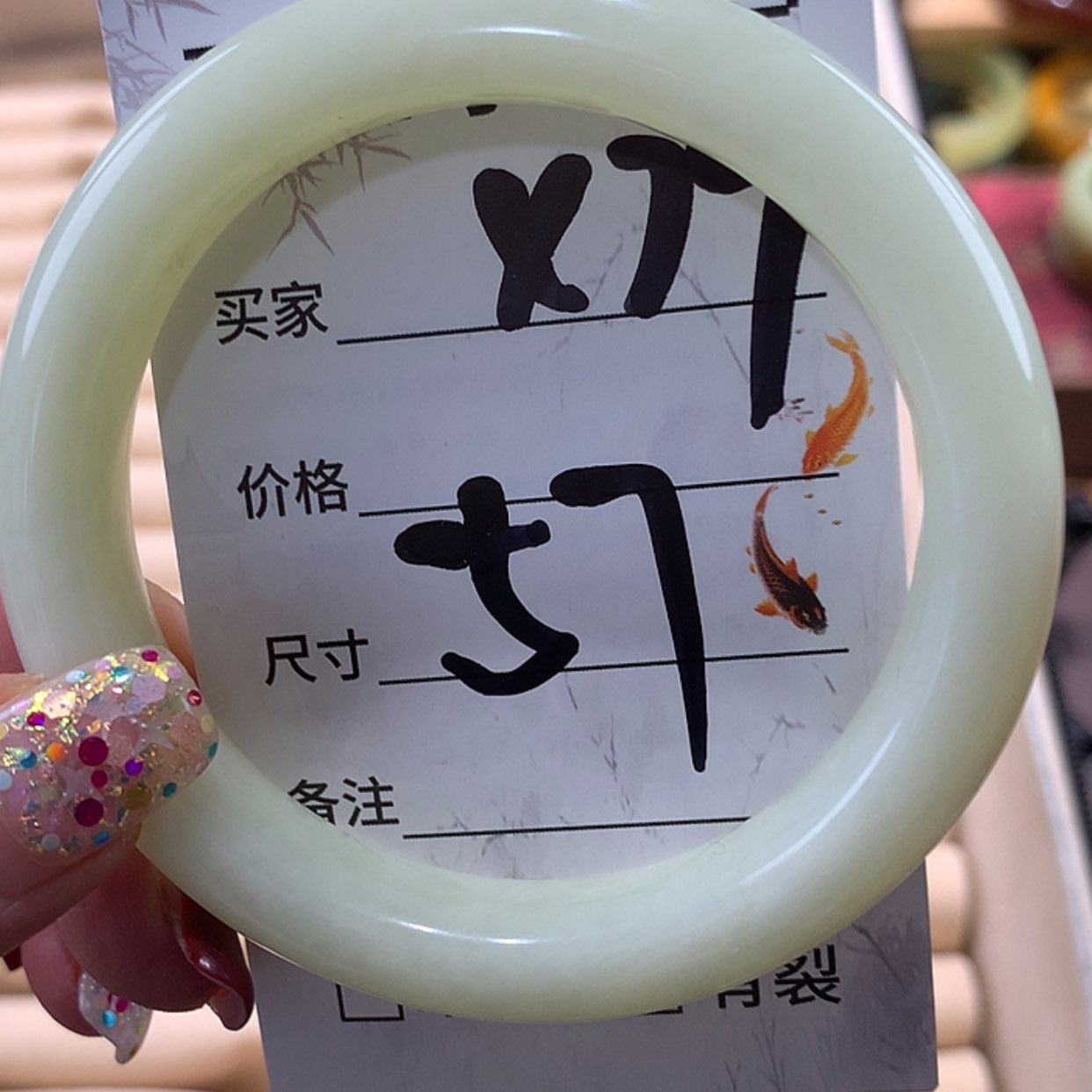 【闪购商品】蛇纹石玉手镯未镶嵌