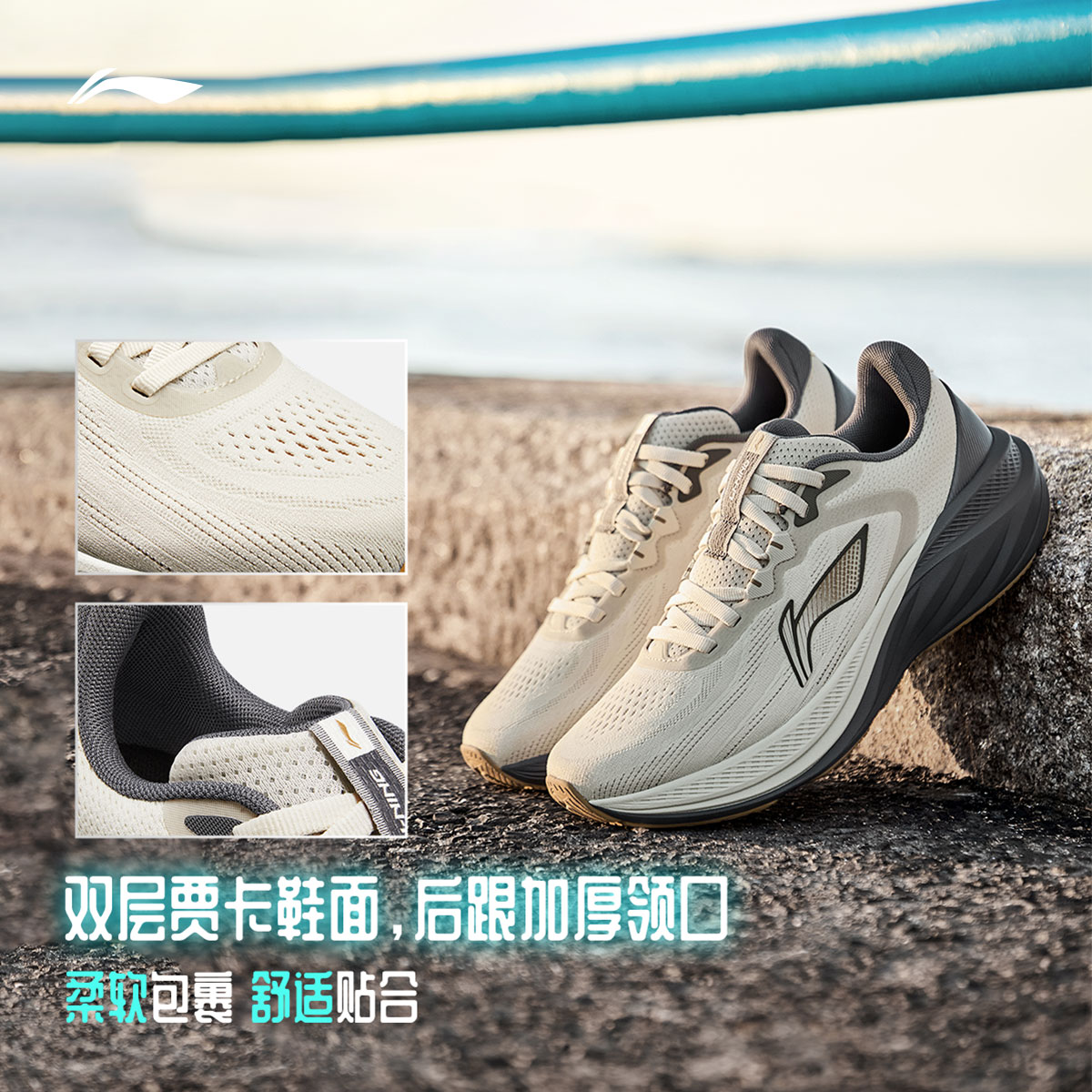 D轻质减震慢跑鞋丨李宁悠然 v2男轻便防滑耐磨运动鞋ARSV097