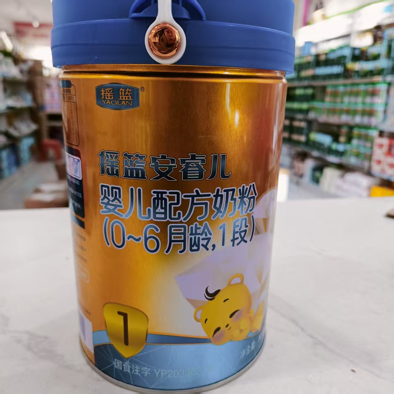 摇篮安睿儿婴幼儿配方奶粉