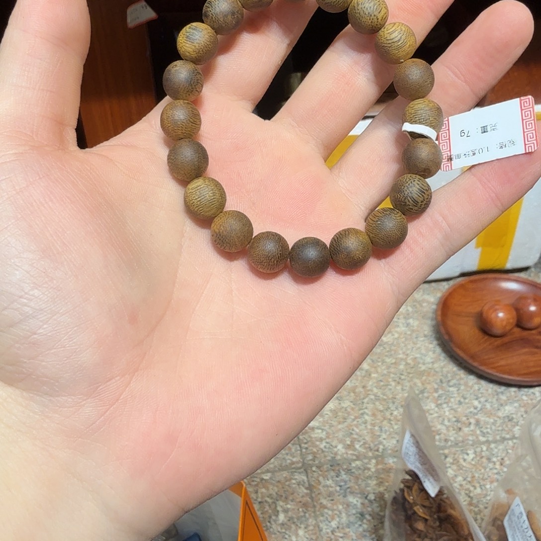 浪***~线香乌身圆叶1.0的