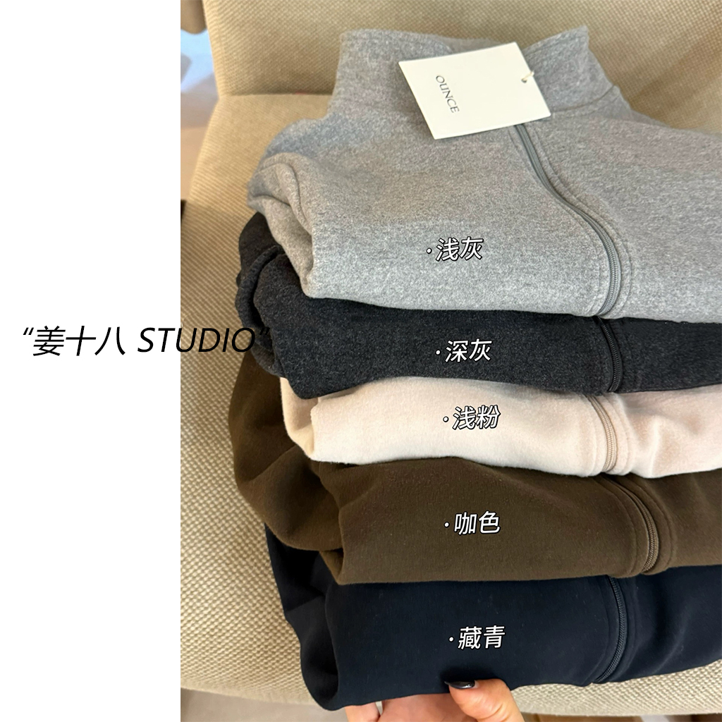 姜十八-「小暖炉」韩国单！onu*e 内搭神器双面绒立领拉链休闲外套