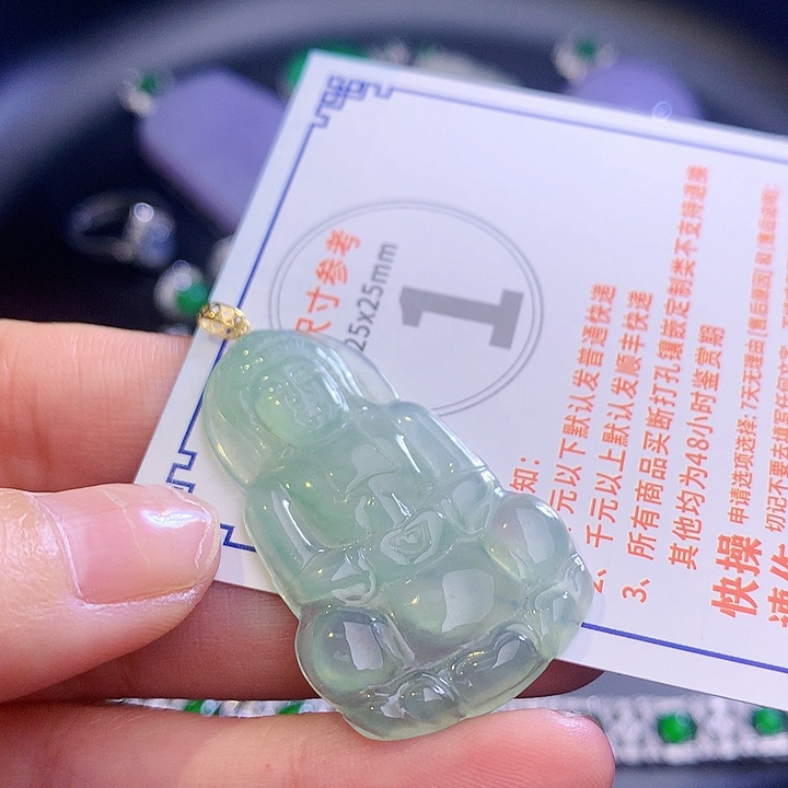 翡翠挂件18K金镶嵌pp po