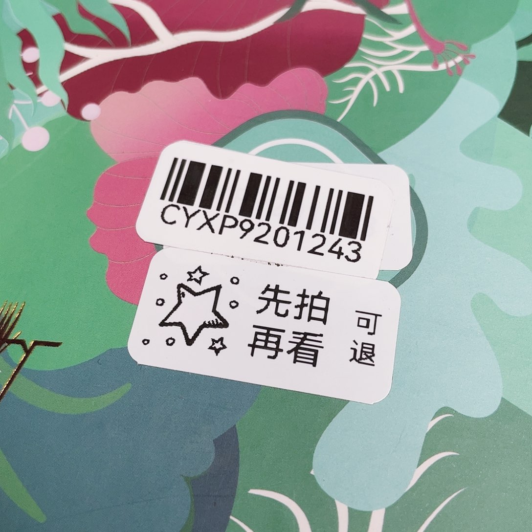 闪购商品闪购商品