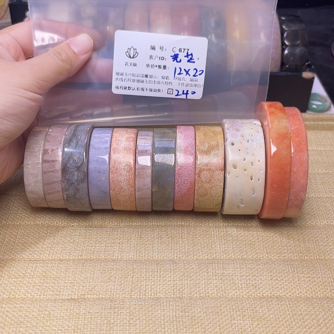 光****硅化玉未镶嵌50-65圈