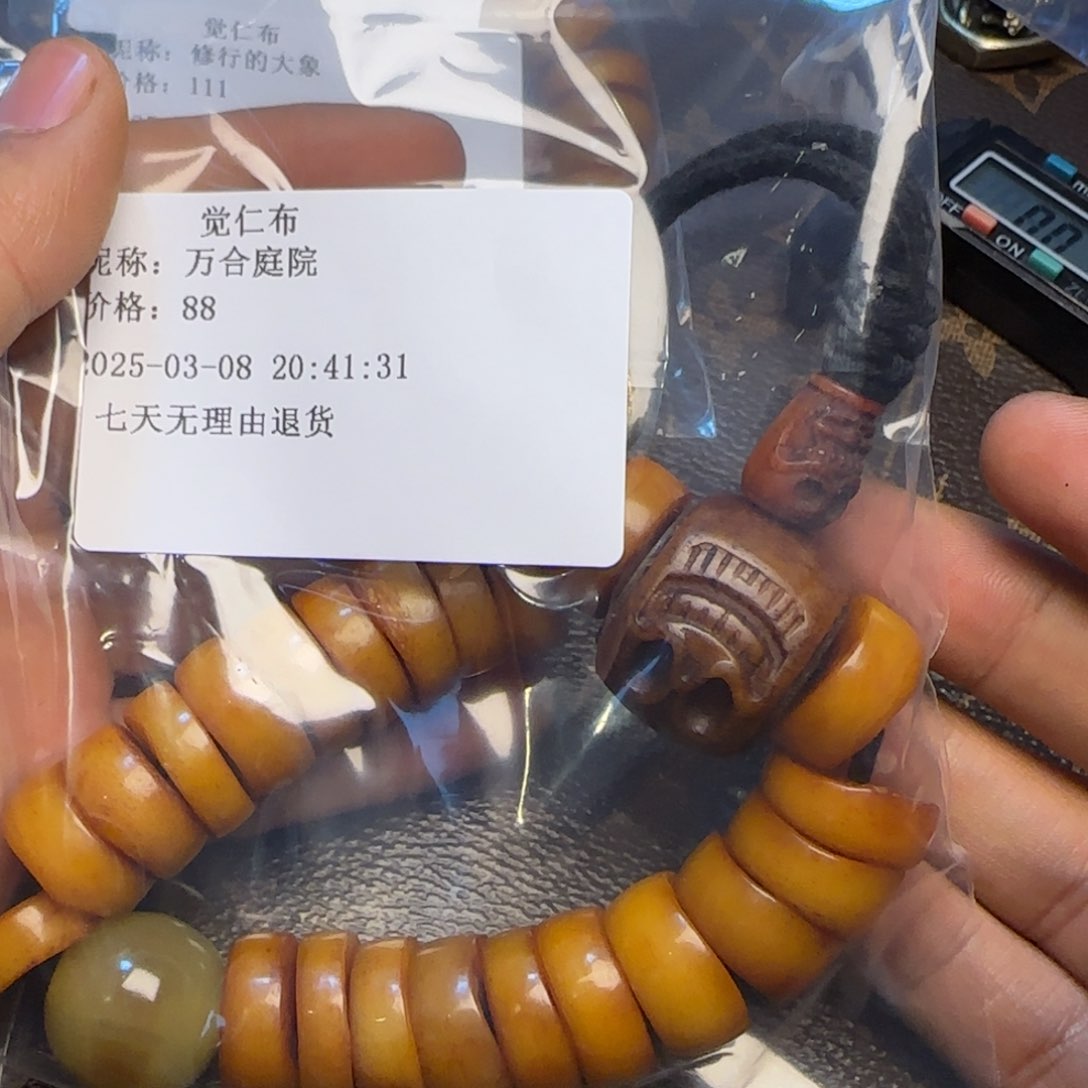 牛骨手串/手链万**院小黑
