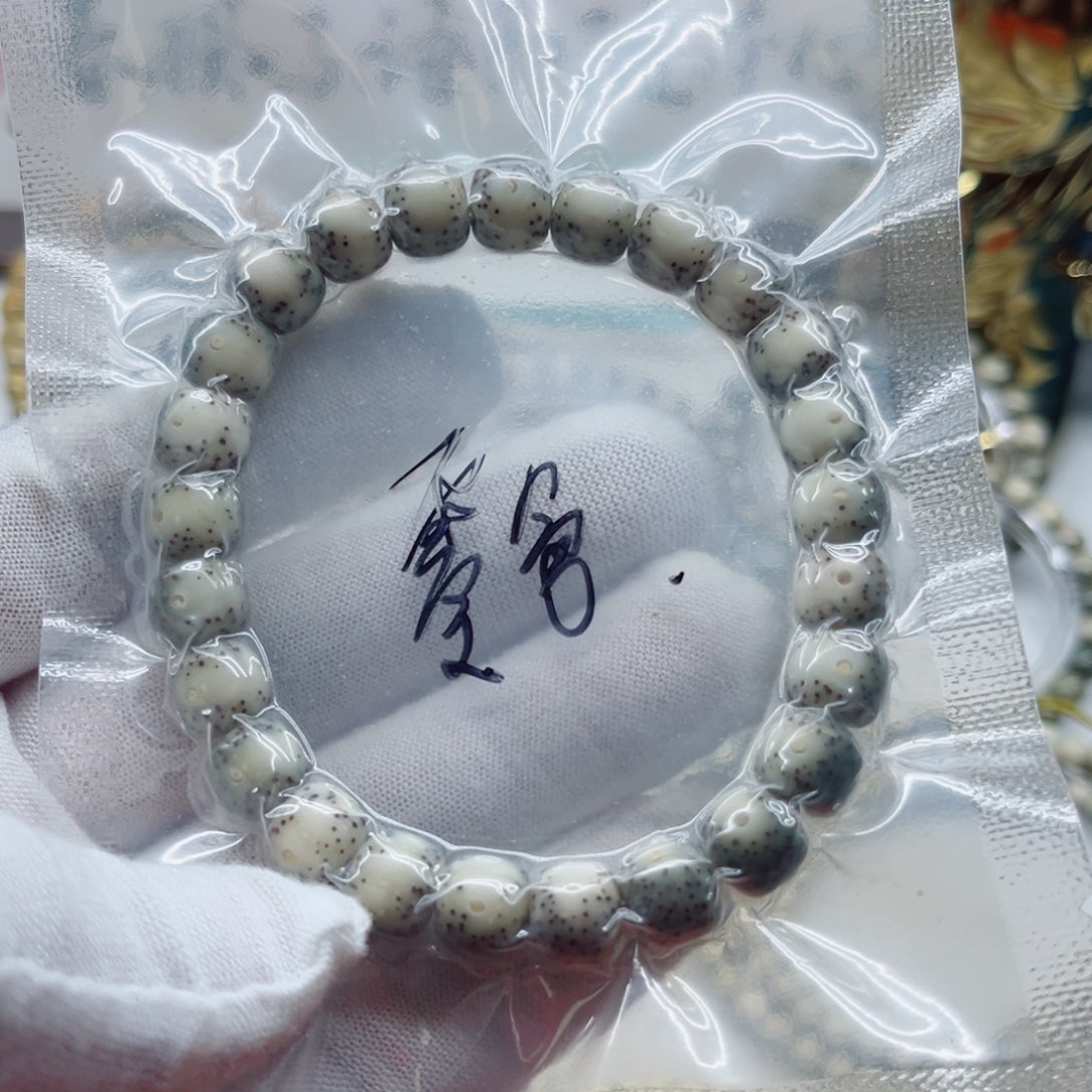 星月菩提手串98糯冰一线天