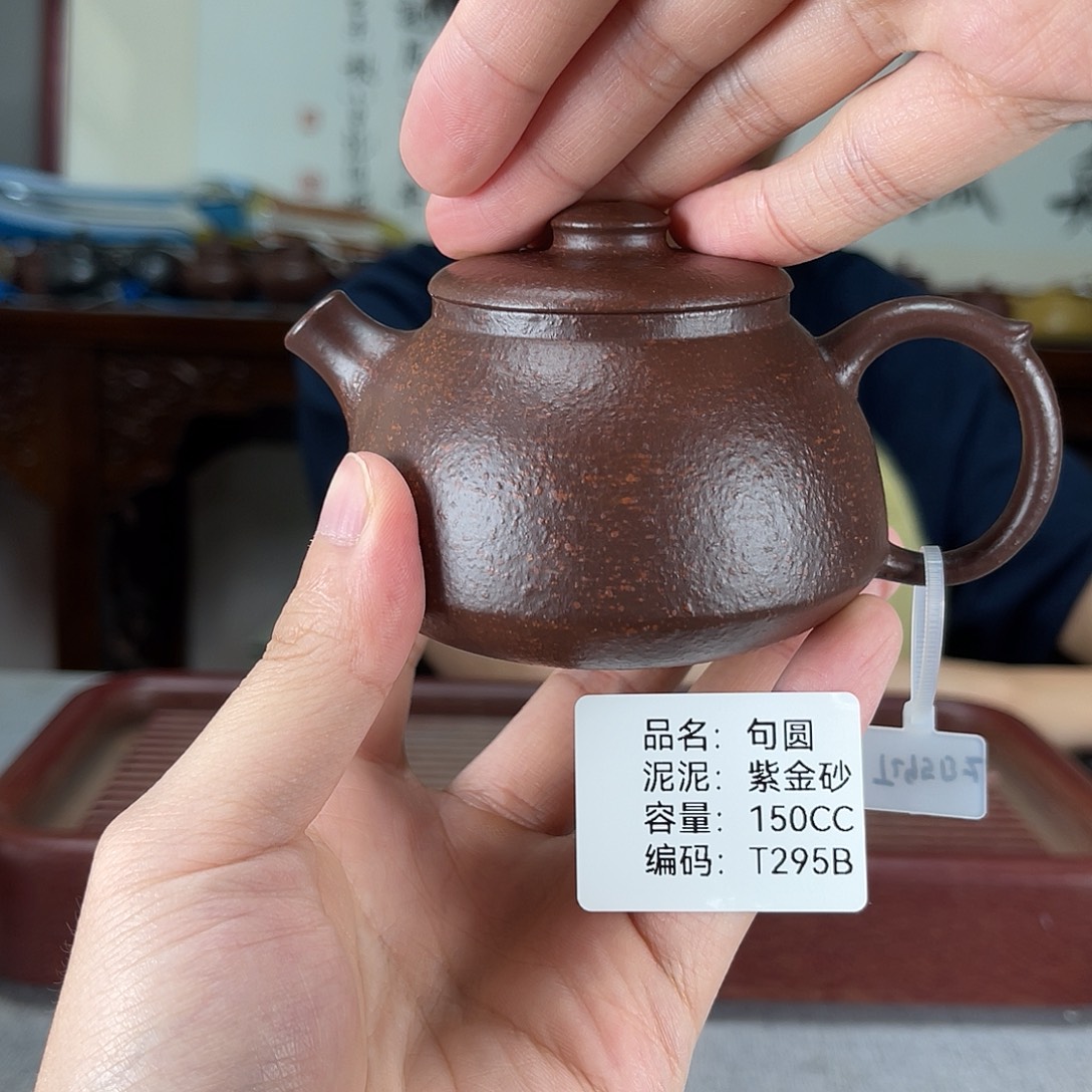 茶壶紫砂方圆紫砂