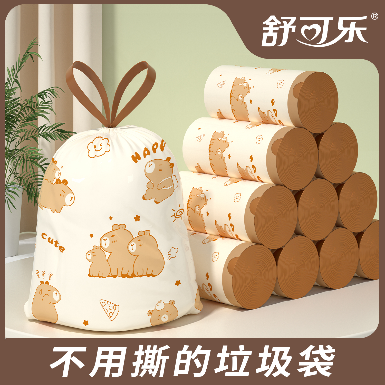 垃圾袋免撕抽绳式家用加厚大号手提式厨房客厅卫生间餐厅