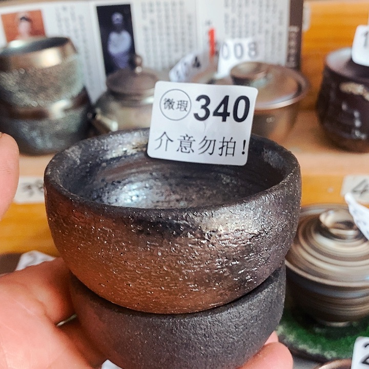 紫砂茶杯柴烧纯手工340