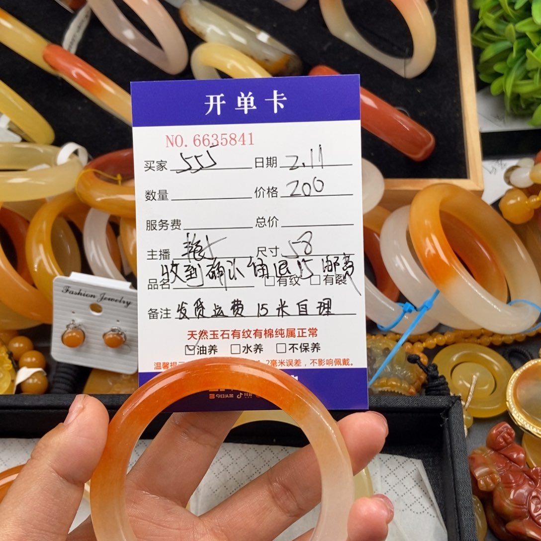 石英质玉（黄龙玉）手镯未镶嵌5****z35841