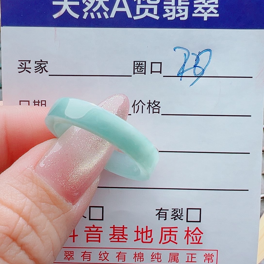 未镶嵌戒指翡翠樱****?戒圈