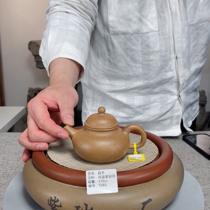 紫砂茶壶紫砂刻绘