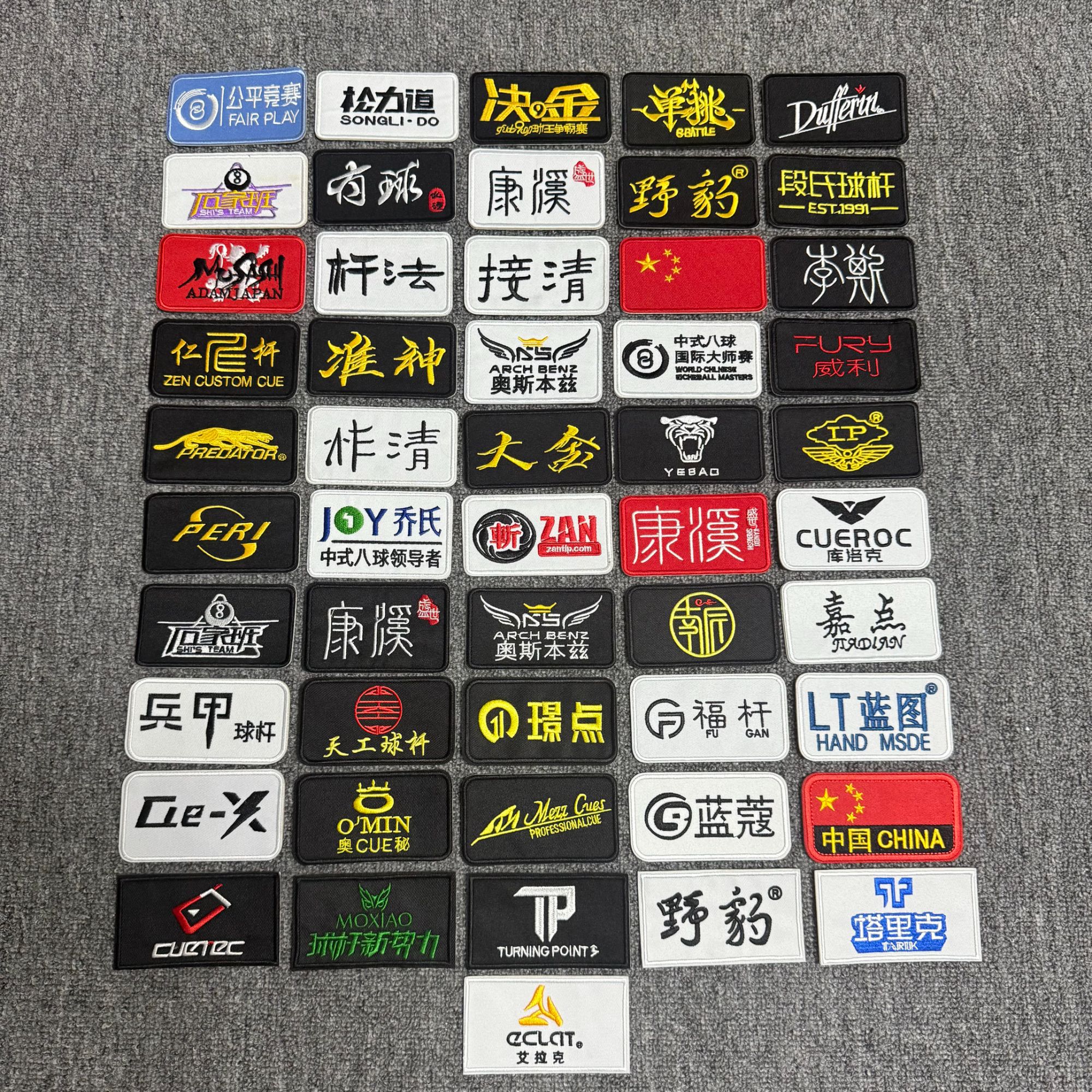 台球刺绣会员帖装饰品胸贴俱乐部品牌定制杆盒贴杆盒小头杆杆包