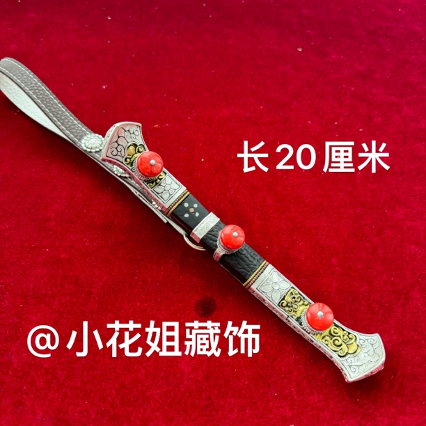 25新款藏族特色手工白铜加银腰链挂件简约大气热卖爆款推荐