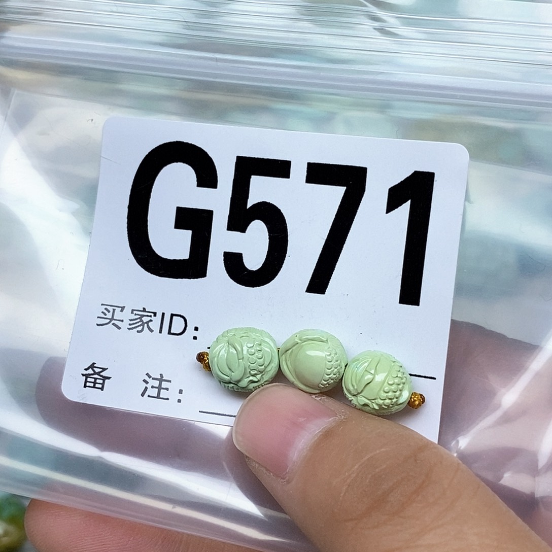 绿松石配饰未镶嵌甜***T