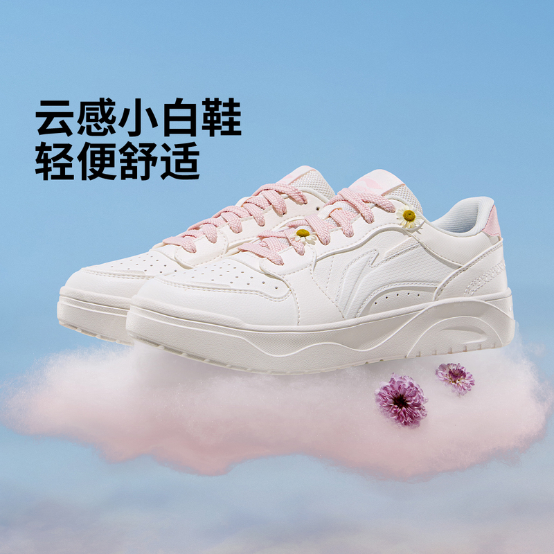 R李宁官方新品元气情侣休闲鞋轻盈百搭旅游运动鞋AGCV180/AGCV179