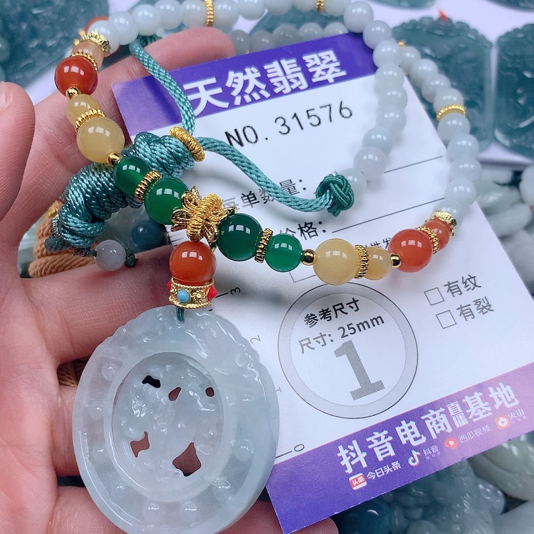 翡翠吊坠(不含链)未镶嵌