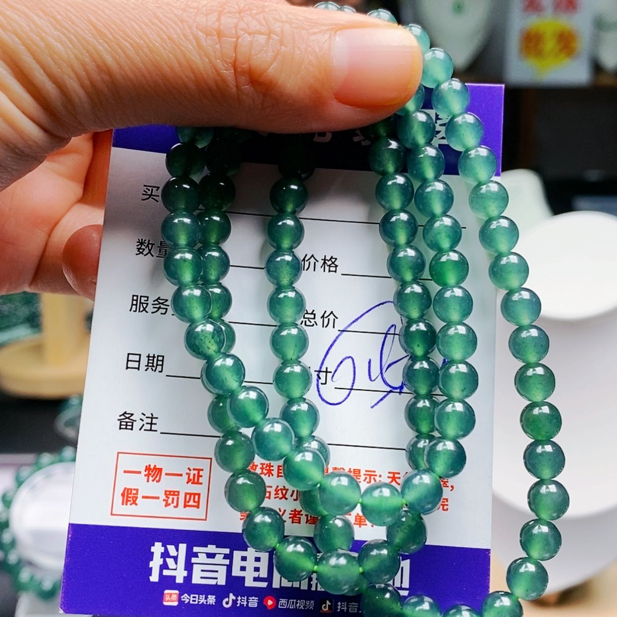 【闪购商品】翡翠手链未镶嵌翡翠