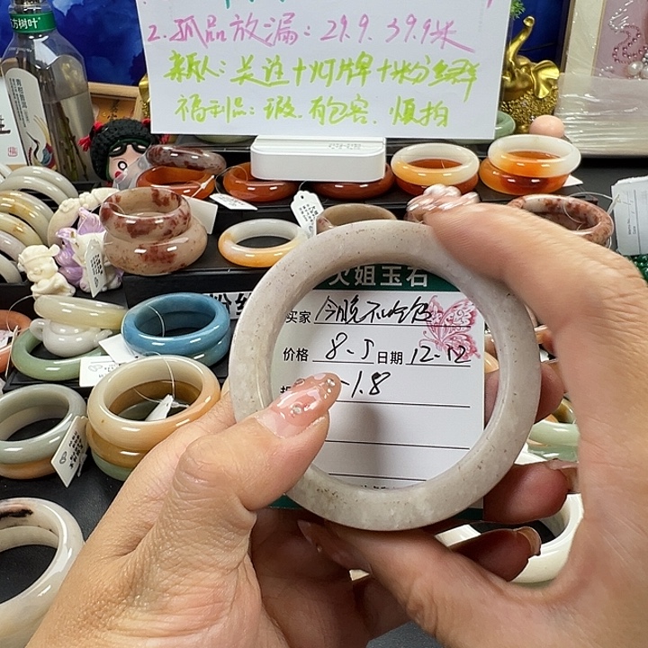 今***！石英岩玉未镶嵌手镯