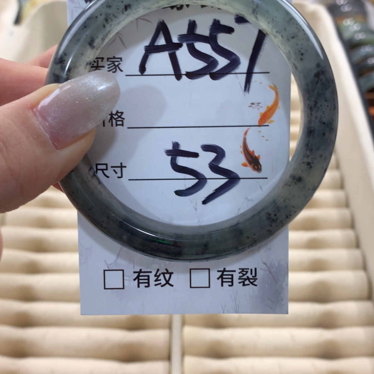 【闪购商品】蛇纹石玉手镯未镶嵌