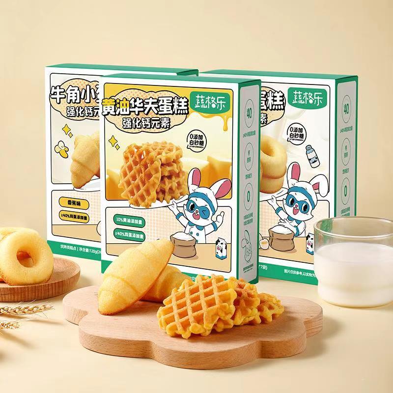 【到手3件】牛角小蛋糕 圆圈蛋糕 华夫蛋糕 0白砂糖