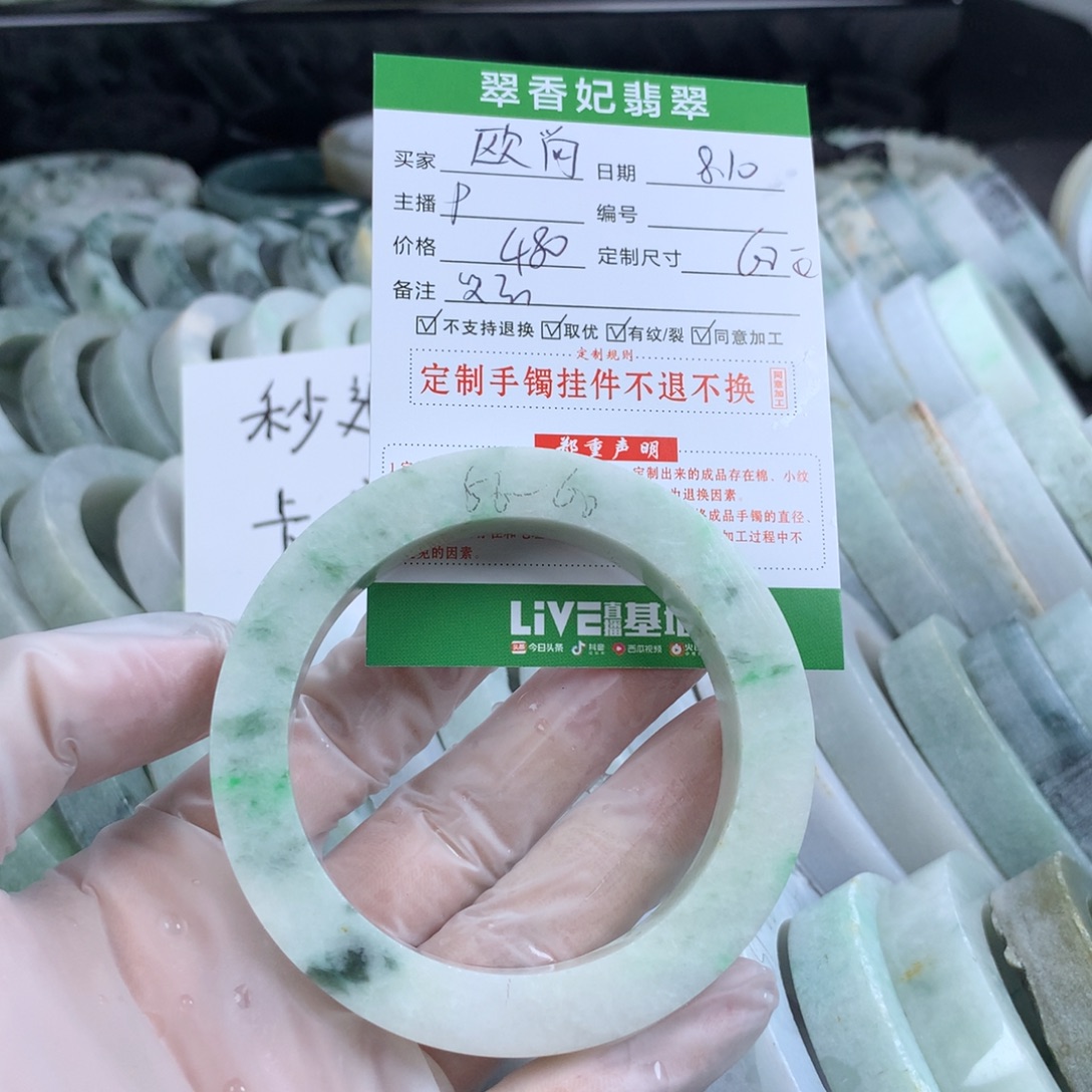 欧***橱定制翡翠翡翠未镶嵌
