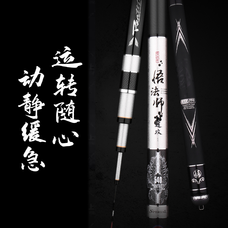 GW/光威悟法师速攻鱼竿超轻超硬28调台钓竿竞技钓鱼竿手竿