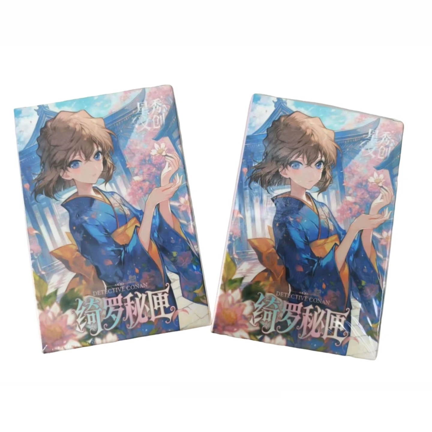 【平拆/玩法】星秀文创名侦探柯南  收藏卡（默认代拆）