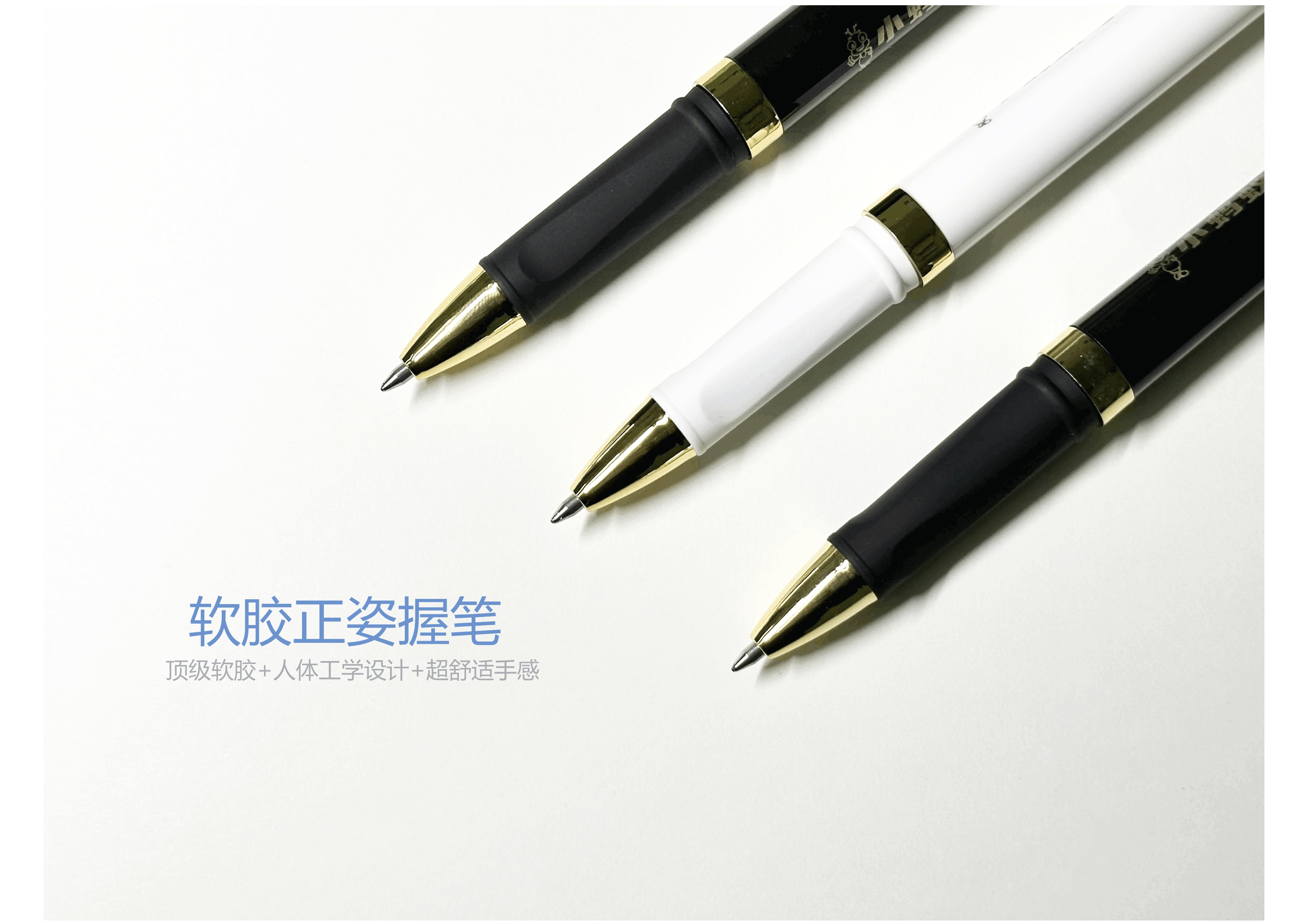 0.7正姿中性笔硬笔书法笔