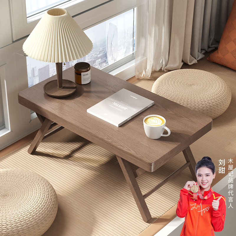 木屋记飘窗小桌子实木折叠日式榻榻米茶桌矮桌炕几窗台炕桌飘窗桌