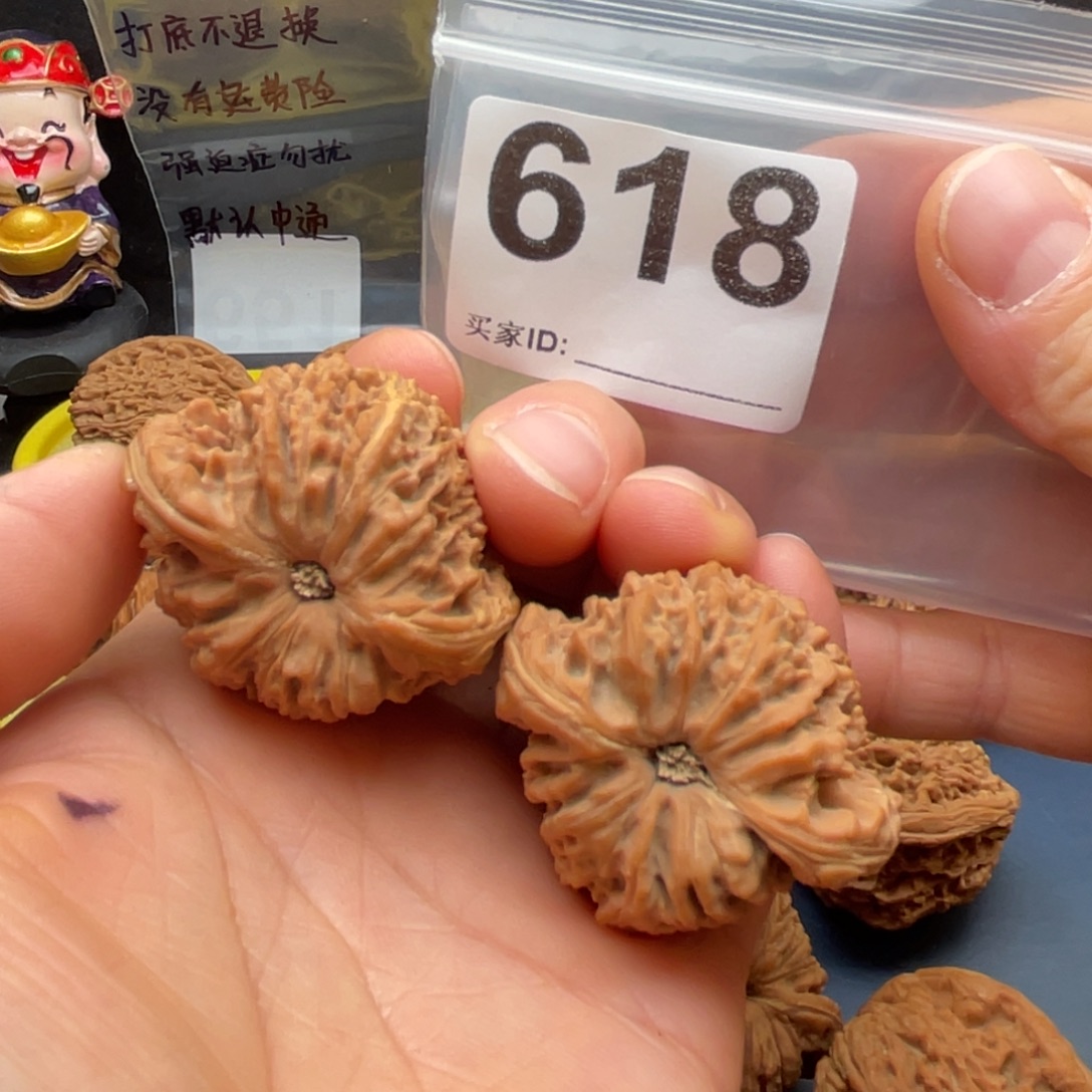 把件文玩核桃南疆凹底团子40