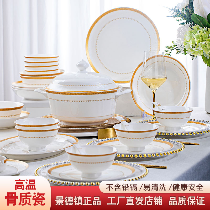 【罗曼尼】景德镇轻奢陶瓷餐具套装2025高颜值碗碟套装家用碗盘乔迁